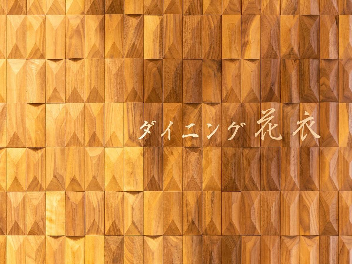 Hotel Clad Gotemba Exteriör bild